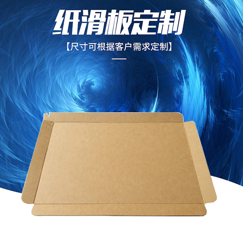 湖州集装箱袋价格